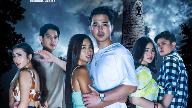 SEM BREAK EP 4: POSSESSIONS